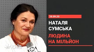 Наталія Сумська розповіла про свій творчий шлях, конкуренцію та вибагливість до акторів