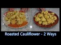 Italian Grandma Makes Roasted Cauliflower - 2 Ways