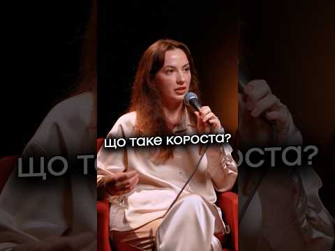 Кліщ прогризає ходи під шкірою?