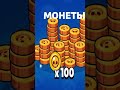 подпишись 🫡 #актив #brawlstars #пустьзалетит #подпишись #рекомендации #активвернись #бравл #english