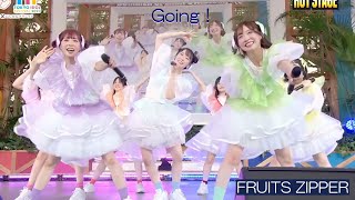 Video thumbnail of "FRUITS ZIPPER - Going！ TIF2023 HOT STAGE Live"