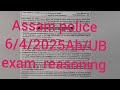 AB/UB,//DRIVER CONSTABLE//APRO Reasoning questions//6/4/2025Exam.