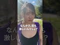 【ちゃんよたの独断と偏見による】筋トレ女子あるある