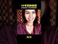 男孩小時候送出一份不起眼的小禮物,15年后,收禮的女孩來報恩 #CF 刑案档案 #案件 #探案 #懸案 #懸疑