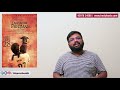 Pariyerum Perumal review by Prashanth