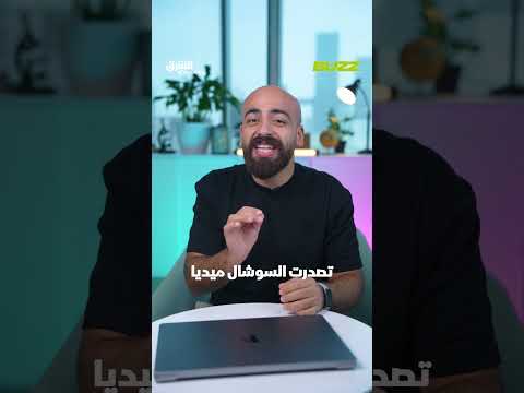 اتهامات بتجارة الأعضاء تتصاعد ضد وفاء عامر بعد وفاة إبراهيم شيكا