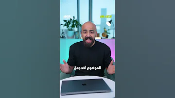 إتهام وفاء عامر بتجارة الأعضاء 