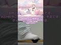 【実写ASMR】足フェチ向け 靴下すりすり【ルーズソックス/loose socks】#Shorts#VTuber#兎雪柊那足コキ