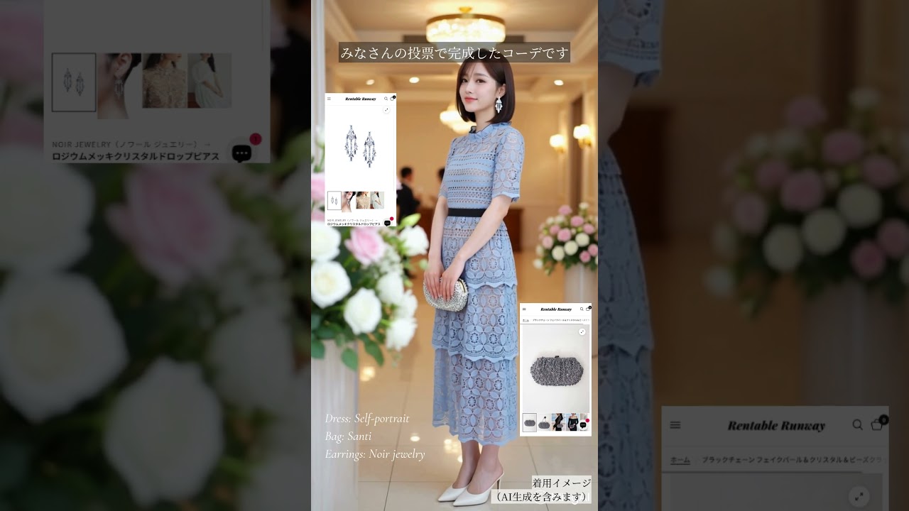 Self-Portrait 結婚式・パーティードレス｜ライトブルーのレースドレス