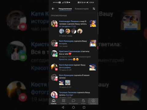 Как выложить в VK ФОТО