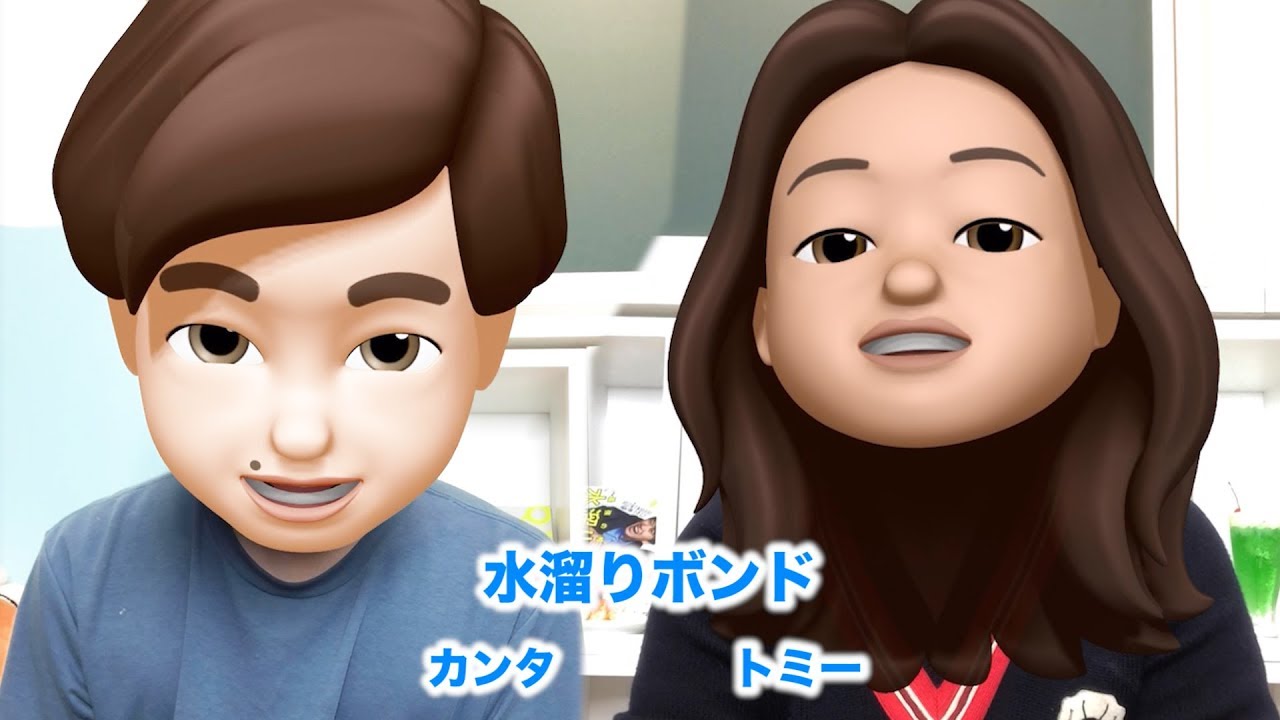 Iphone11 アニ文字になって動画撮ってみたwww Youtube Iphone11 アニ文字になって動画撮ってみたwww Youtube