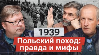 картинка: Польский поход Красной Армии 1939 года: как это было