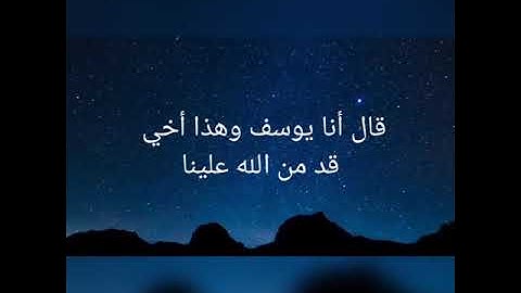 ~~قال بل سولت لكم أنفسكم أمرا~~ تلاوة رااائعة للشيخ عبدالباسط عبد الصمد