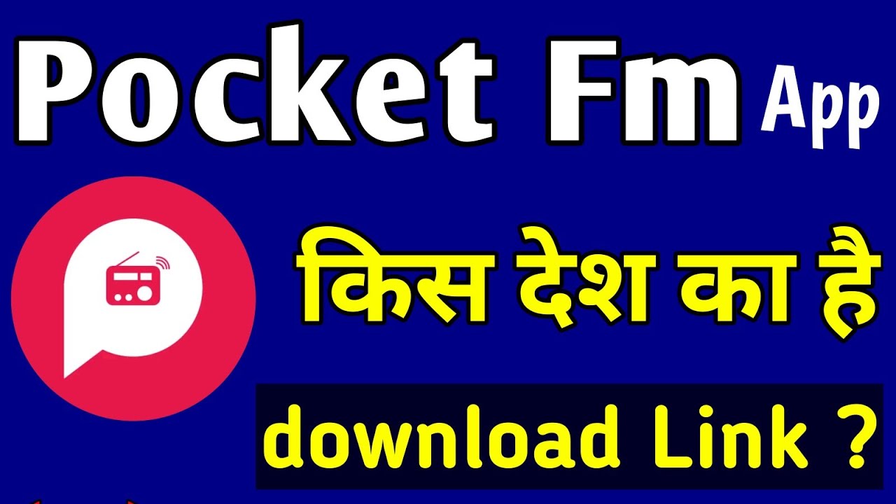 Pocket fm app kis desh ka hai Pocket fm app download kaise karen