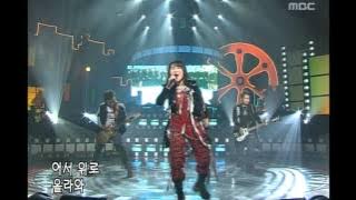 Cherry Filter - Flying duck, 체리필터 - 오리날다, Music Camp 20031011