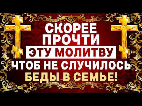 19 ОКТЯБРЯ ДЕНЬ АПОСТОЛА ФОМЫ  ОЧЕНЬ СИЛЬНАЯ МОЛИТВА О ПОМОЩИ