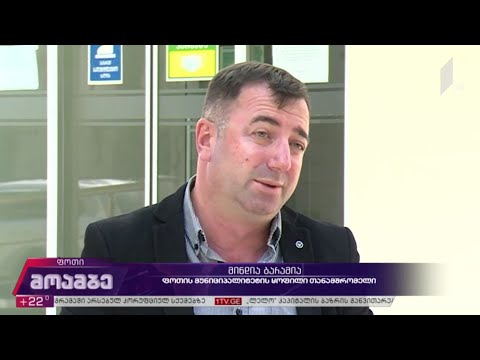 მინდია ბარამიას განცხადება