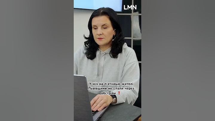 У ніч на пʼятницю жителі Львівщини не спали через обстріли ❗️ #рек #lmn #lviv #news #video #life