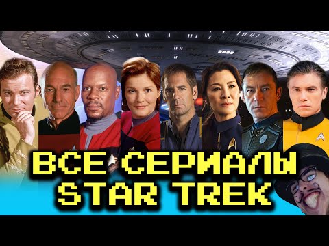 Video: Prestanak I Odustajanje čine Impresivne Rekreativne Pothvate Enterprise Od Star Treka: Nova Generacija Do Samouništenja