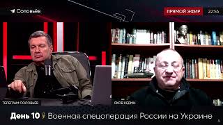 Яков Кедми - Операция Z закончится в Вашингтоне