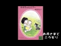 【モモちゃんとプー】　27お月さまとこうもり　～ちいさいモモちゃんシリーズ２～