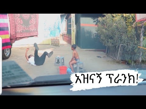 ቪዲዮ: ሄርሚን ሸሪፍ ሚኔታን ለምን ገደለው?