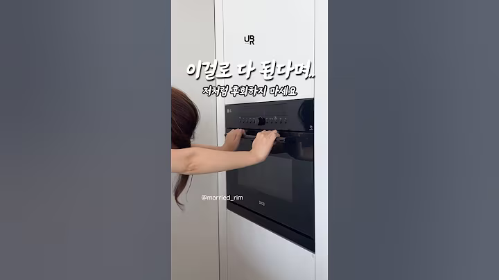 전자렌지+에어프라이어 다된다며.. 🥺 #스팀에어프라이어 #살림템