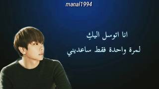 park hyo shin  박효신  lost  (Arabic sub)-مترجمة