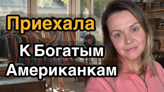 видео: Что выбрасывают богатые Американцы. 3 Секонд Хенда в Бока Ратоне.Роюсь и ищу вещи на продажу на Ибей картинка: Что выбрасывают богатые Американцы. 3 Секонд Хенда в Бока Ратоне.Роюсь и ищу вещи на продажу на Ибей