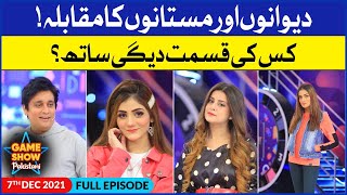Game Show Pakistani | Pakistani TikTokers | Sahir Lodhi Show | 7th December 2021 | Complete Show