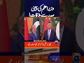 China's Xi lauds constructive role in ME mediation in meeting with PM Shehbaz