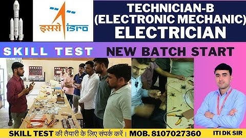 ISRO TECHNICIAN-B SKILL TEST !! ELECTRONIC MECHANIC SKILL TEST #isroskilltest #electronicmechanic