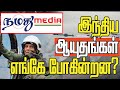 Military exports between india and kazakhstan on table  namathu media world news tamil