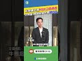 經濟議題及貿易政策