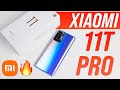 Обзор Xiaomi 11T Pro 🔥 ВСЯ ПРАВДА О СМАРТФОНЕ