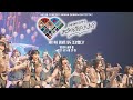 【LIVE】HKT48コンサート みんな 元気にしとった?(for J-LODlive)