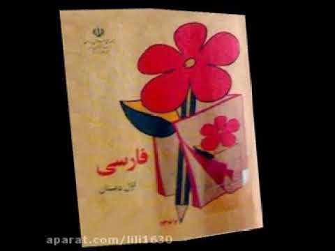 باز باران با ترانه با خاطرات کودکی هایمان