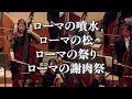 相模原公演告知動画