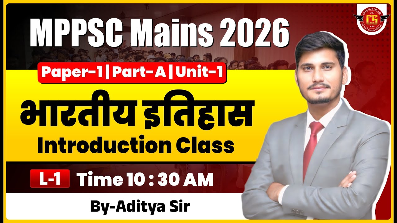 L-1 | भारतीय इतिहास (Introduction Class) | MPPSC Mains 2026 | Paper-1, Part-A, Unit-1| By Aditya Sir