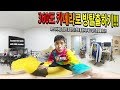 360도 카메라로 방탈출하기 도전! 화면 움직이면서 같이 탈출하자! - 허팝 (Escape Room Challenge with 360 Camera)