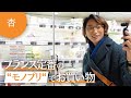 フランスで人気のスーパー、モノプリでお買い物をしました