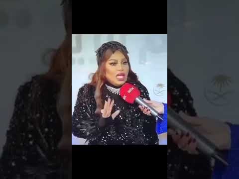 فضيحة موضي الشمراني في موسم الرياض هههههههههههههههههههههههههههههههه