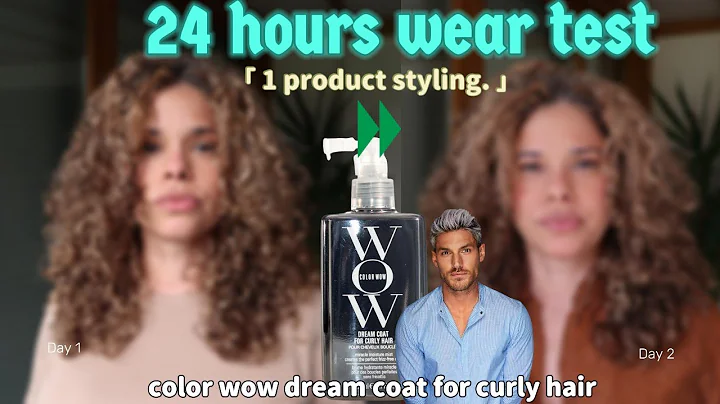 Can Color Wow Be the Only One Now? | Dream Coat for Curly Hair Wear Test. Speedy Curls Part 1