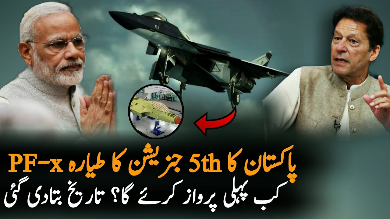 When Pakistan PF-X 5th Generation Jet 1st Flight Conduct | TFX Fighter ...