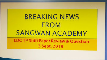 LDC UPDATES BREAKING NEWS