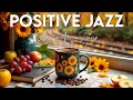 Positive Coffee Jazz тШХ Exquisite Morning Jazz Piano Bossa Nova Instrumental For Good Mood Positive Coffee Jazz тШХ Exquisite Morning Jazz Piano Bossa Nova Instrumental For Good Mood