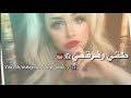 طقي وفرقعيحالات واتس اب غرور وكبرياء للبنات  mp3