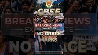 🚨CBSE Result 2026 Big Shock! No Grace Marks Policy Exposed? 😱
