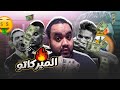 مبابي بالرقم ١٠ في ريال مدريد فين باقي الصفقات مسلسل ليفربول و ايزاك دخل في الجد خلاص في الميركاتو مبابي بالرقم ١٠ في ريال مدريد فين باقي الصفقات مسلسل ليفربول و ايزاك دخل في الجد خلاص في الميركاتو