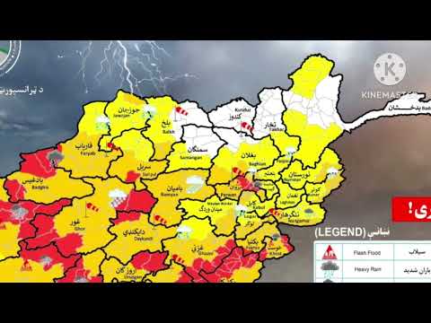 بارش برف و باران شدید در ۳۲ ولایت پیش بینی شد